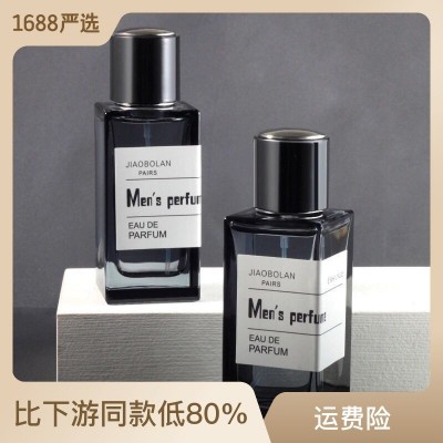 冷水蔚蓝旷野男士香水持久淡香斩女木质香氛跨境直播一件代发50ml 1瓶图2