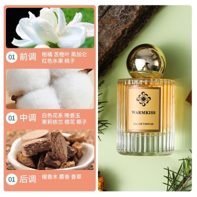 调香师真我黑鸦香水女士持久淡清新抖音快手直播跨境代发工厂 1瓶图3