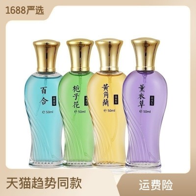 2099桂花茉莉百合玫瑰薰衣草花香香水持久淡香跨境直播一 件代发 1瓶
