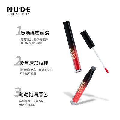 nnuedwehudabeauty跨境亚马逊彩妆液体口红唇彩套装不沾杯唇釉防图2