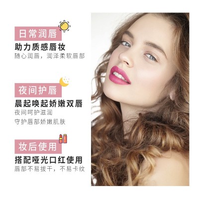 nnuedwehudabeauty跨境保湿持久滋润唇蜜透明玻璃护唇油无色唇釉图2