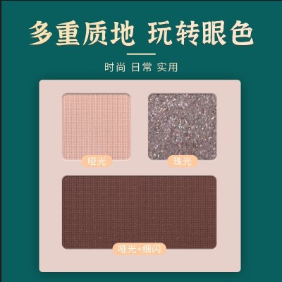 2023款中国风7色眼影盘工厂现货批发 小红书抖音直播爆款金色眼影图4
