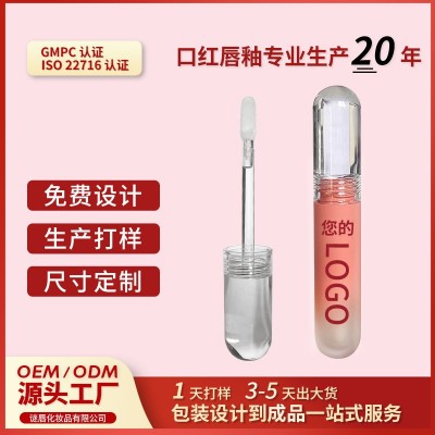粉色可爱学生款唇釉水光唇膏镜面裸色玻璃唇口红工厂直销唇彩唇釉图3