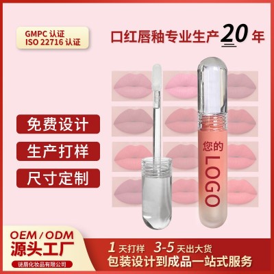 粉色可爱学生款唇釉水光唇膏镜面裸色玻璃唇口红工厂直销唇彩唇釉图2