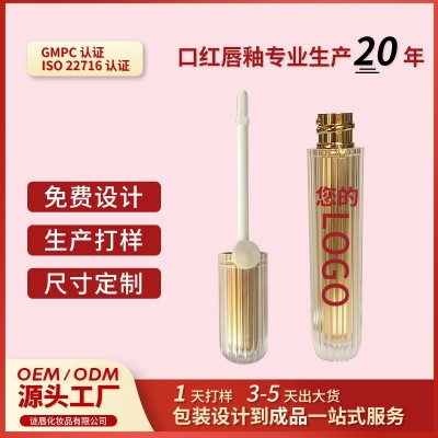 金色管子唇彩唇釉持久不脱色单支装套装哑光唇釉唇部彩妆工厂现货图2