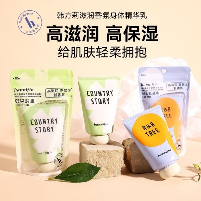 韩方莉身体乳秋冬滋润保湿正品批发大胖墩香水香氛甘油护肤润肤乳图2