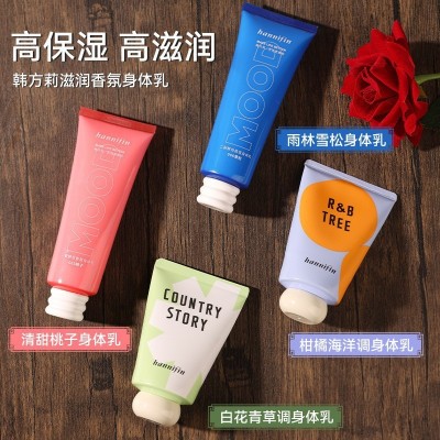 韩方莉身体乳秋冬滋润保湿正品批发大胖墩香水香氛甘油护肤润肤乳图3
