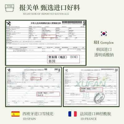 韩方莉身体冰融霜夏日专研保湿滋润补水全身持久留香身体乳正品图3