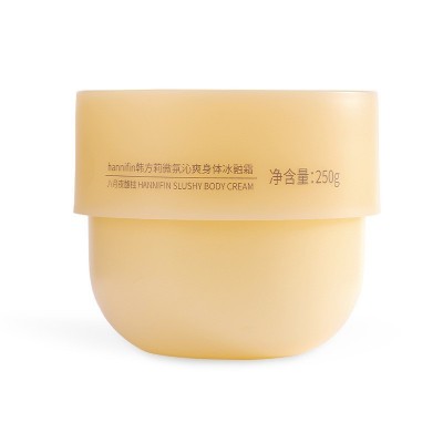 韩方莉身体冰融霜夏日专研保湿滋润补水全身持久留香身体乳正品图5