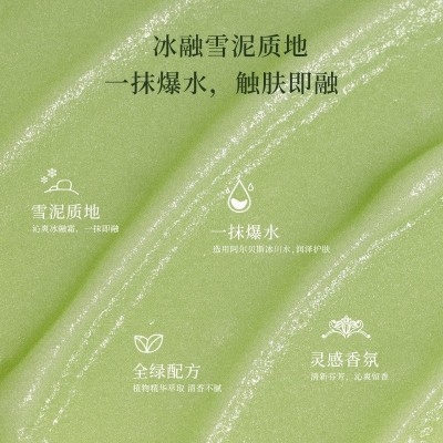 韩方莉身体冰融霜夏日专研保湿滋润补水全身持久留香身体乳正品图4