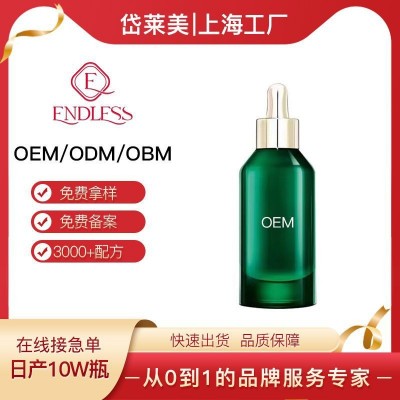 上海化妆品代加工上海多肽精华液OEM代加工白桦安瓶精华露ODM贴牌