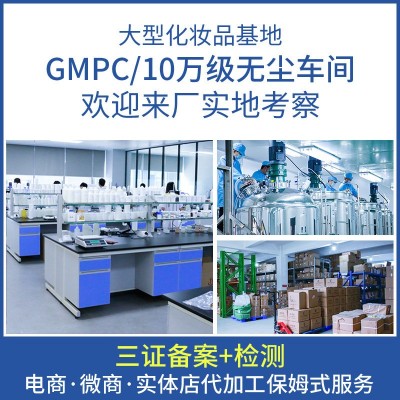 上海化妆品代加工上海多肽精华液OEM代加工白桦安瓶精华露ODM贴牌图2
