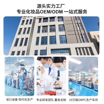 上海化妆品代加工上海多肽精华液OEM代加工白桦安瓶精华露ODM贴牌图3