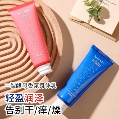 韩方莉身体乳清爽不油腻保湿香水润肤霜乳全身深层清洁正品批发图3