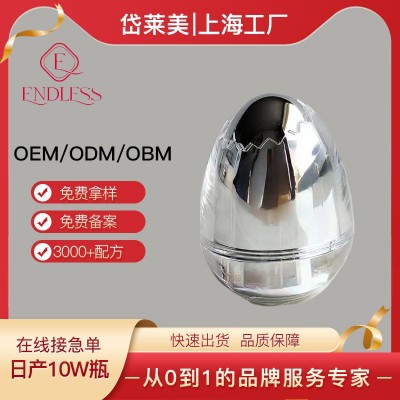 上海化妆品代加工，蛋蛋面膜OEM,ODM贴牌加工图2