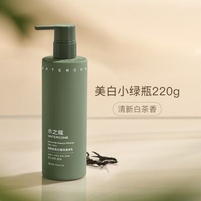 水之蔻美白身体乳保湿滋润果酸烟酰胺全身香味持久清爽身体乳图4