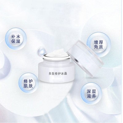 修复冰晶面霜嗮后屏障修护敏修复敏感问题肌术后修护多肽修复冰晶图5