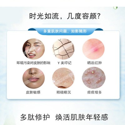 修复冰晶面霜嗮后屏障修护敏修复敏感问题肌术后修护多肽修复冰晶图2