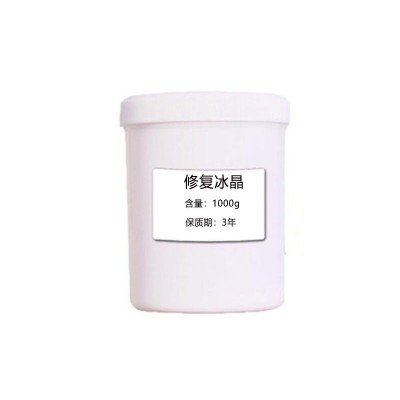 修复冰晶面霜嗮后屏障修护敏修复敏感问题肌术后修护多肽修复冰晶图4