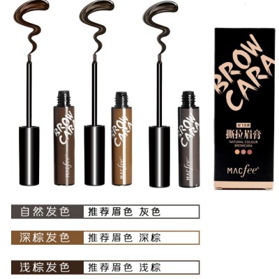 Macfee玛蔻霏撕拉染眉膏半永久眉笔防水防汗自然持久眉膏赠眉卡图2