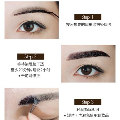 Macfee玛蔻霏撕拉染眉膏半永久眉笔防水防汗自然持久眉膏赠眉卡图4