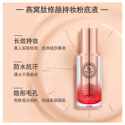 正品leezi莉兹燕窝肽修颜持妆粉底液不脱妆遮瑕轻薄服帖隐形毛孔图3