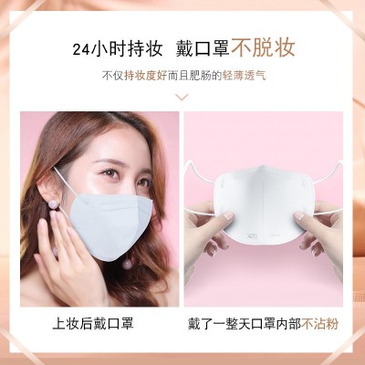 正品leezi莉兹燕窝肽修颜持妆粉底液不脱妆遮瑕轻薄服帖隐形毛孔图5