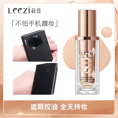 新款Leezi莉兹燕窝肽修颜持妆粉底液升级版不脱妆不沾口罩手机图2