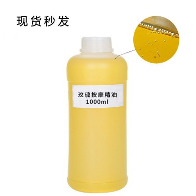 植物滋润肌肤玫瑰精油优质玫瑰提取精油养颜亮肤科学提取精油批发图5