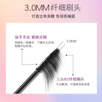leezi莉兹睛彩艺术绘色彩色睫毛膏卷翘纤长防水细刷头色彩睫毛膏图2