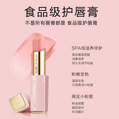 至纯至美百变魅惑玫红色润唇膏温感变色防水不粘杯口红素颜显白图3