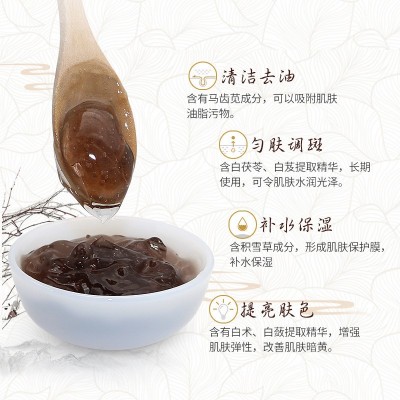 草本面膜膏滋养提升肤色嫩肤淡黄补水亮肤修护面膜玉容膏批发加工图2