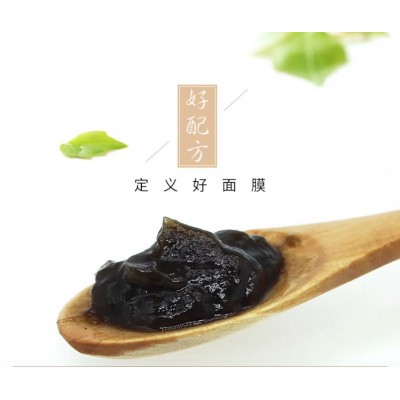 草本面膜膏滋养提升肤色嫩肤淡黄补水亮肤修护面膜玉容膏批发加工图4