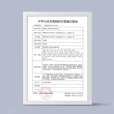 医可邦重组Ⅲ型人源化胶原蛋白贴面膜术后修护补水术后肌供美容院图3