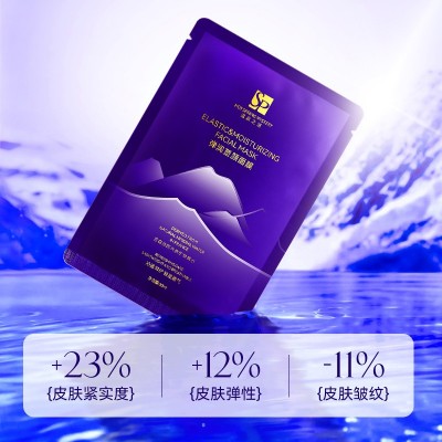 温泉之谜塑颜面膜提亮熊果苷毛孔提亮补水保湿面膜护肤品官网正品图2