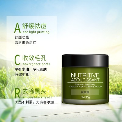 雅蒂化妆品 草本祛痘膏面霜30g青春痘痘印粉刺痤疮微商厂家代加工图3