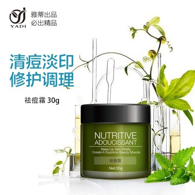 雅蒂化妆品 草本祛痘膏面霜30g青春痘痘印粉刺痤疮微商厂家代加工图2