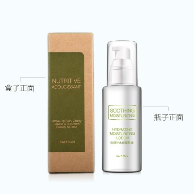 补水保湿乳液 玫瑰精华保湿滋嫩肌肤 清爽光滑 护肤品oem图2