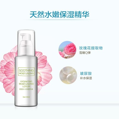 补水保湿乳液 玫瑰精华保湿滋嫩肌肤 清爽光滑 护肤品oem图3