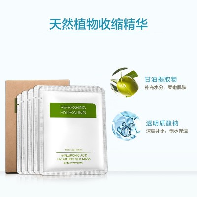 雅蒂 玻尿酸蚕丝面膜贴补水保湿肌肤美容院加工化妆品图2