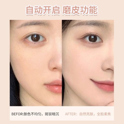 kakashow兔子柔焦定妆粉饼四色自然柔焦清透无暇控油定妆粉饼图2