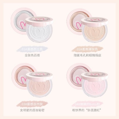 kakashow兔子柔焦定妆粉饼四色自然柔焦清透无暇控油定妆粉饼图3