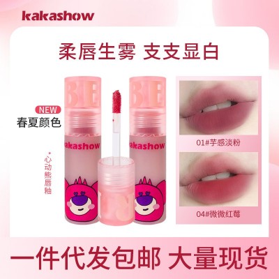 kakashow草莓熊唇釉丝绒雾面哑光釉泥保湿不易沾杯可爱口红显白