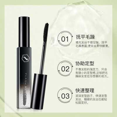 Flashmoment碎发棒碎发整理膏碎发神器液防头发毛躁美妆现货批发 3瓶图2