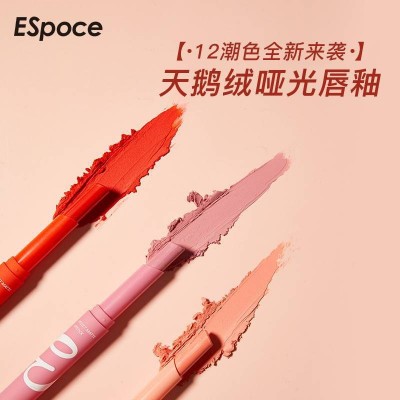 跨境彩妆Espoce丝绒哑光口红不掉色唇釉持久唇膏唇彩现货12色口红 3支图2