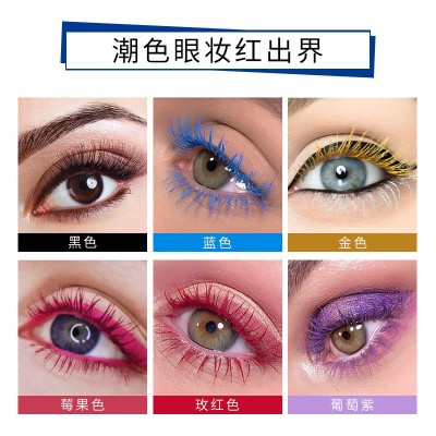 Pudaier亚马逊彩色睫毛膏纤长卷翘防水不脱妆不晕染9色睫毛膏批发 3支图3
