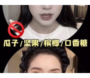 打瘦脸针要注意些什么呢？大连美琳达医疗美容中心