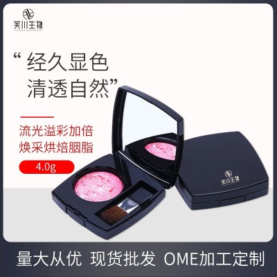 流光焕彩烘焙胭脂多色腮红立体修容粉裸妆三色腮红提亮持久图2