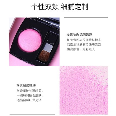 流光焕彩烘焙胭脂多色腮红立体修容粉裸妆三色腮红提亮持久图3