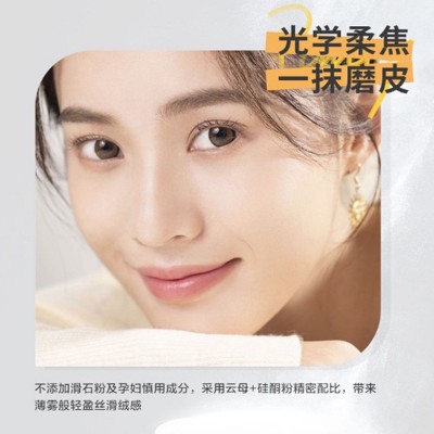 雅美姿积雪草绒雾空气散粉控油定妆防水防汗轻薄素颜蜜粉粉饼图4